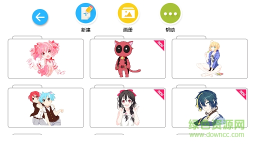 学画画软件(漫画教学) v1.6.0 安卓手机版1