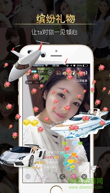 逗趣直播软件 v1.4.0 官网安卓版1