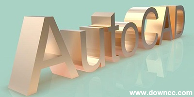 autocad哪个版本好用?autocad官方免费下载-autocad修改版下载