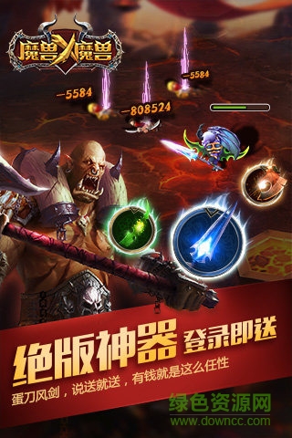 草花魔兽X魔兽手游 v2.0.0 安卓版1