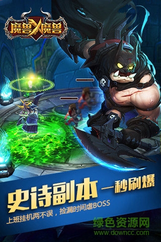 草花魔兽X魔兽手游 v2.0.0 安卓版3