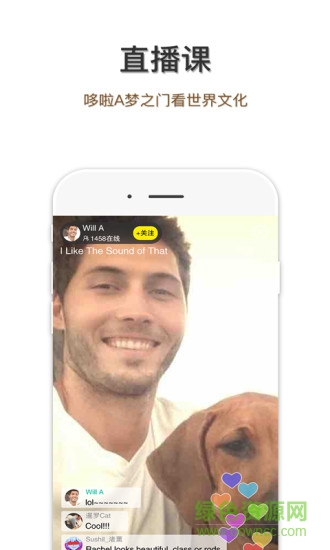 native talk外教君苹果版 v5.0.4 iphone版3