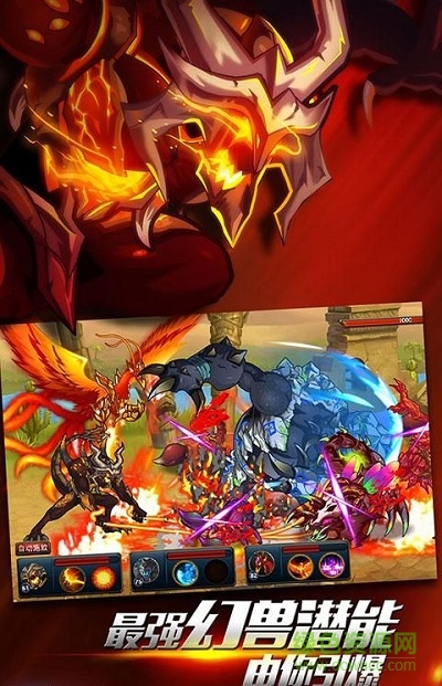 格斗之皇游戏 v5.7.0 安卓版0