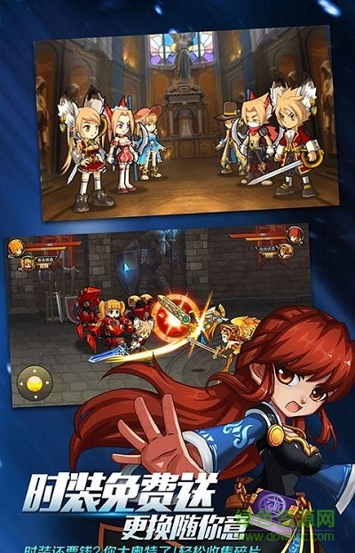 格斗之皇游戏 v5.7.0 安卓版1