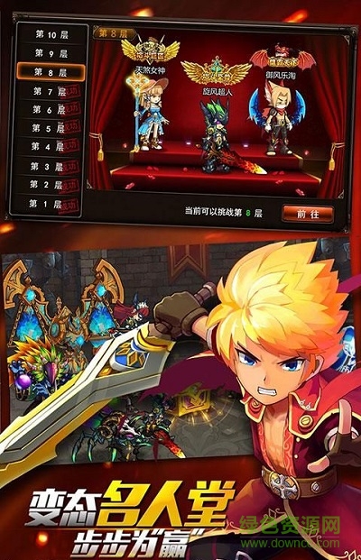 格斗之皇游戏 v5.7.0 安卓版2