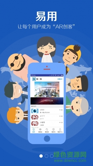 看一看(vr资讯流量器) v0.42 安卓版1