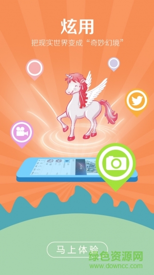 看一看(vr资讯流量器) v0.42 安卓版2