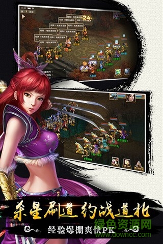 问道手游益玩版本 v2.007.0613 官方安卓版3