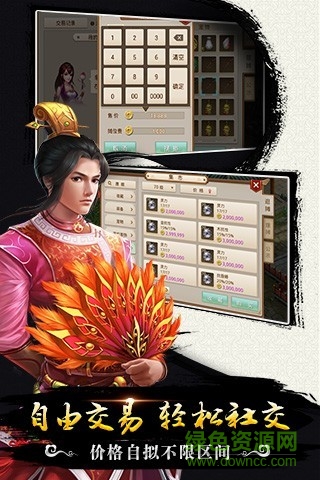 问道手游益玩版本 v2.007.0613 官方安卓版1