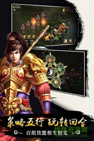 问道手游夜神版 v2.007.0613 官网安卓版1