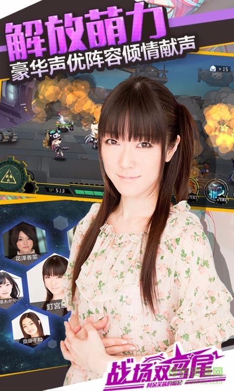 战场双马尾百度客户端 v1.7.0 安卓版2