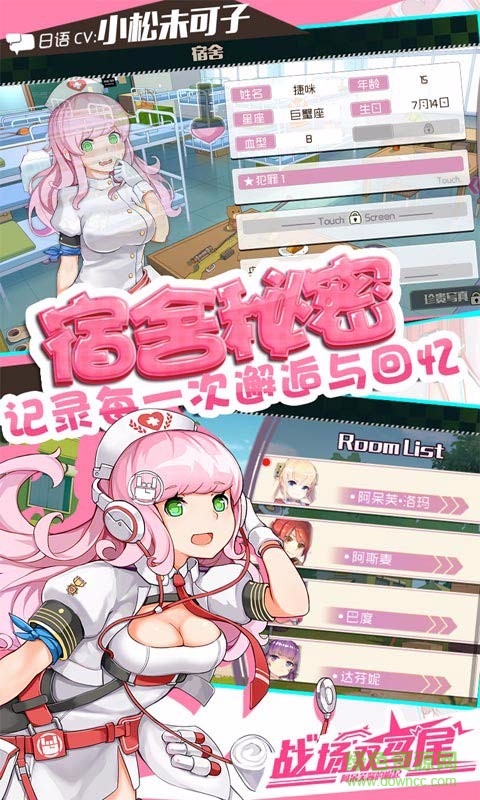 战场双马尾百度客户端 v1.7.0 安卓版3