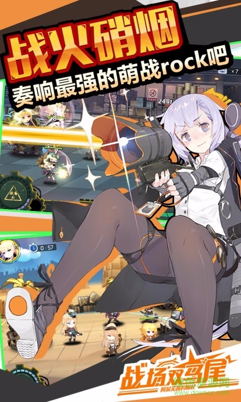 战场双马尾百度客户端 v1.7.0 安卓版4