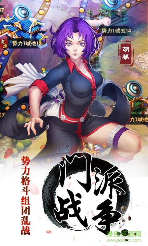 百度龙虎门手游 v2.0.7 安卓版4