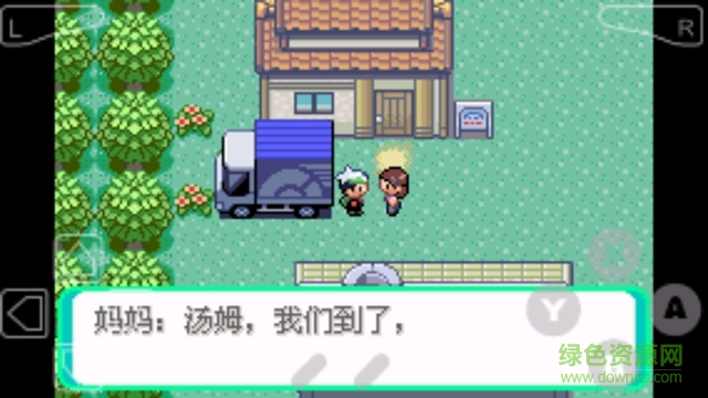 口袋妖怪绿宝石精装版 v6.3.0 安卓汉化版2