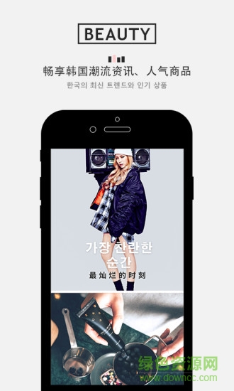 SSAM(韩国潮流购物) v1.3.2.1 安卓版1
