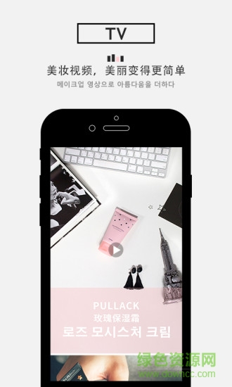 SSAM(韩国潮流购物) v1.3.2.1 安卓版2