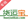 货运宝专线