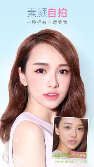 MakeupPlus(美妆相机) v3.9.26 安卓版0