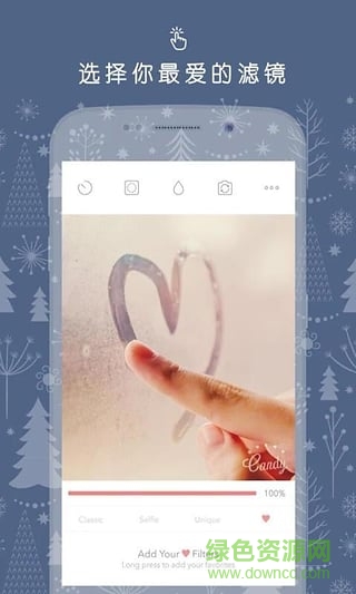 手机游戏视频录制大师 v4.0.0 安卓版2