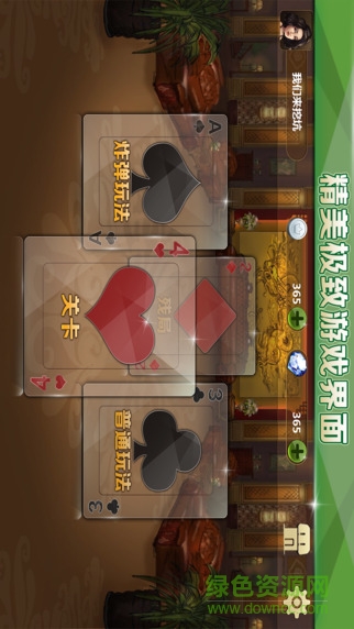 天天挖坑单机版 v2.3.33 安卓版0
