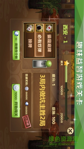 天天挖坑单机版 v2.3.33 安卓版1