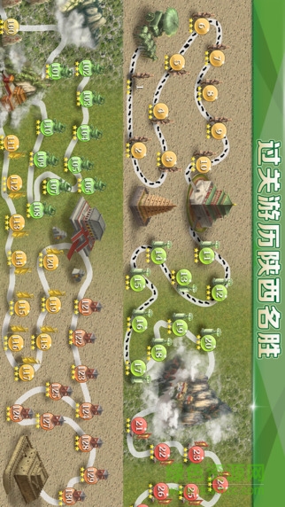 天天挖坑单机版 v2.3.33 安卓版3