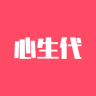 心生代app下载