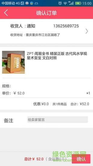 心生代(教育书籍) v1.1.1 官方安卓版0