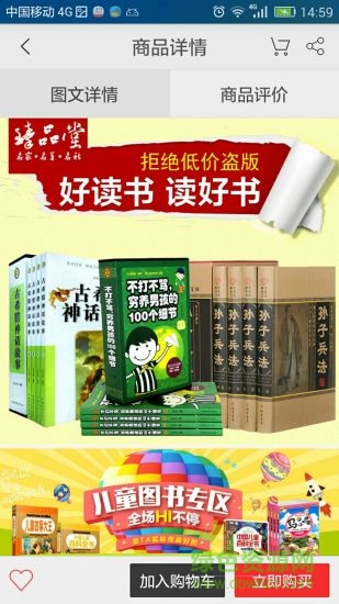 心生代(教育书籍) v1.1.1 官方安卓版1