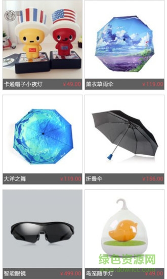 创意堆糖杂良集 v6.2.7 官网安卓版2