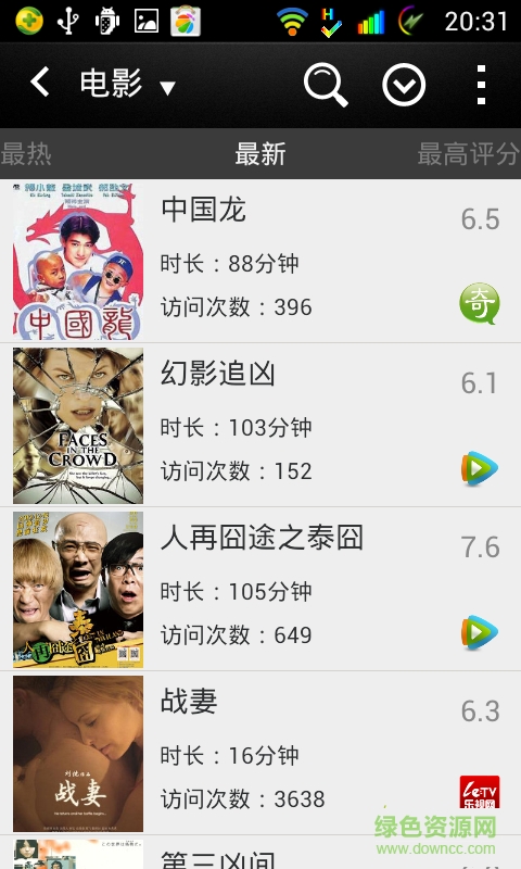 htc随身影院软件 v6.1.1 安卓版0