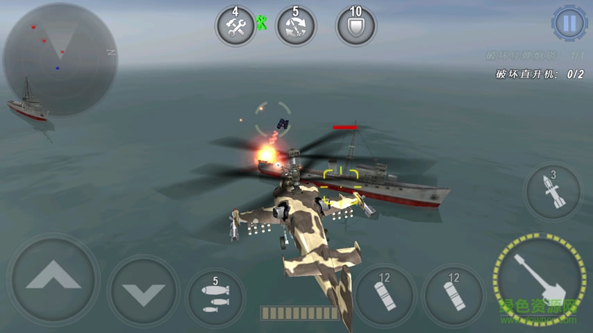 3D直升机炮艇战野马无限金币版 v2.8.10 安卓内购版2