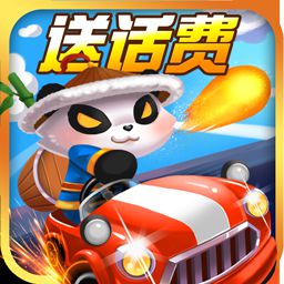 3d刀塔飞车内购修改版