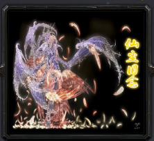 仙尘旧念v1.5vip破 解版