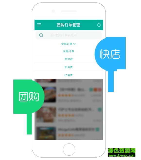 小猪cms微信营销系统(商家中心) v1.0 安卓版2