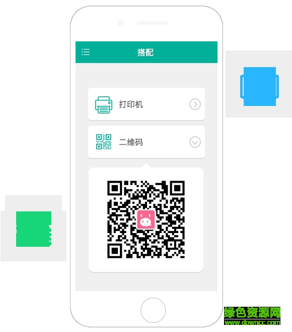 小猪cms微信营销系统(商家中心) v1.0 安卓版3