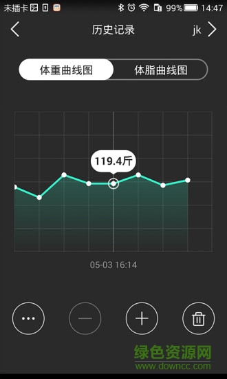 香山智能手环app v1.11.11 安卓版2