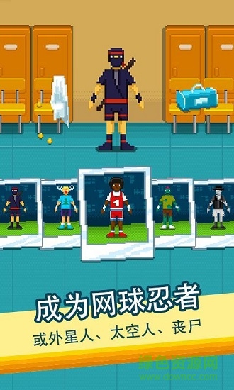 啪啪网球(One Tap Tennis) v1.10.00 安卓版0