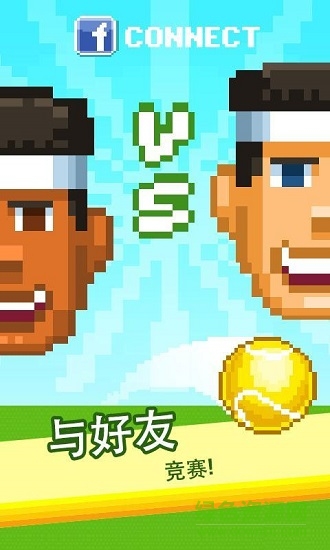 啪啪网球(One Tap Tennis) v1.10.00 安卓版2
