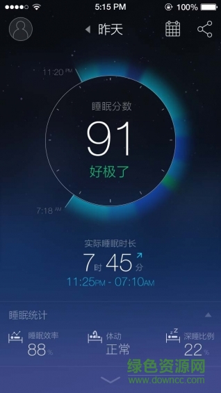 趣眠专家 v1.0.0 安卓版0