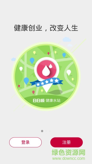 日日顺小顺管家手机版 v2.8.8 官方安卓版3