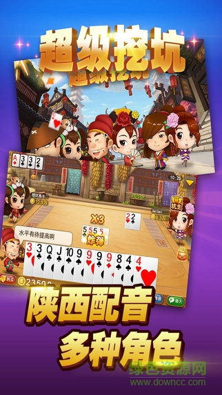 超级挖坑游戏 v1.0 安卓版0