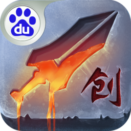 百度自创武林手游