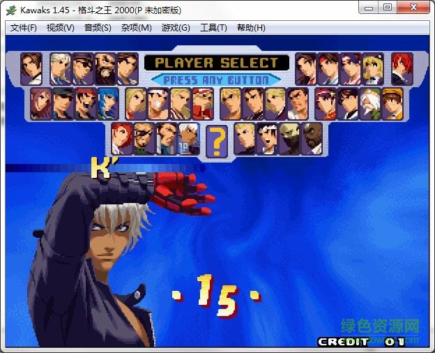 拳皇2000风云再起(kof2000) 重制加强版0