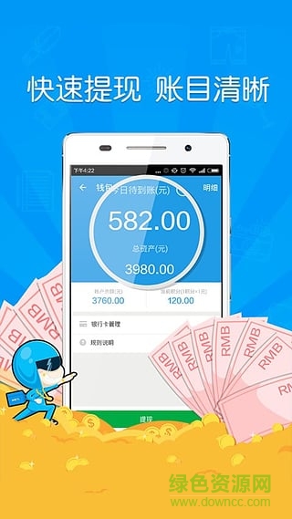 紫蜂抢单 v1.9.2 安卓版2