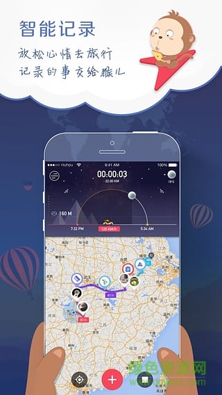 泥猴轻游记 v1.0 官网安卓版1