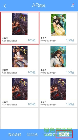 Zero世纪(vr动漫) v1.1.0 安卓版0