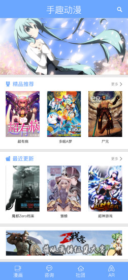 Zero世纪(vr动漫) v1.1.0 安卓版1