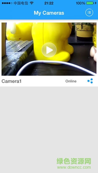 红象看家宝(手机监控软件) v1.0.5 安卓版1